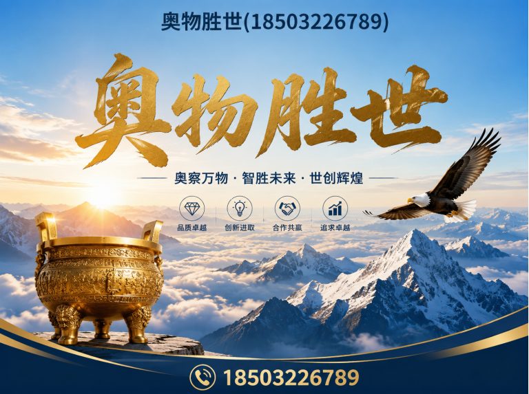 鄂尔多斯生态格宾网展示图