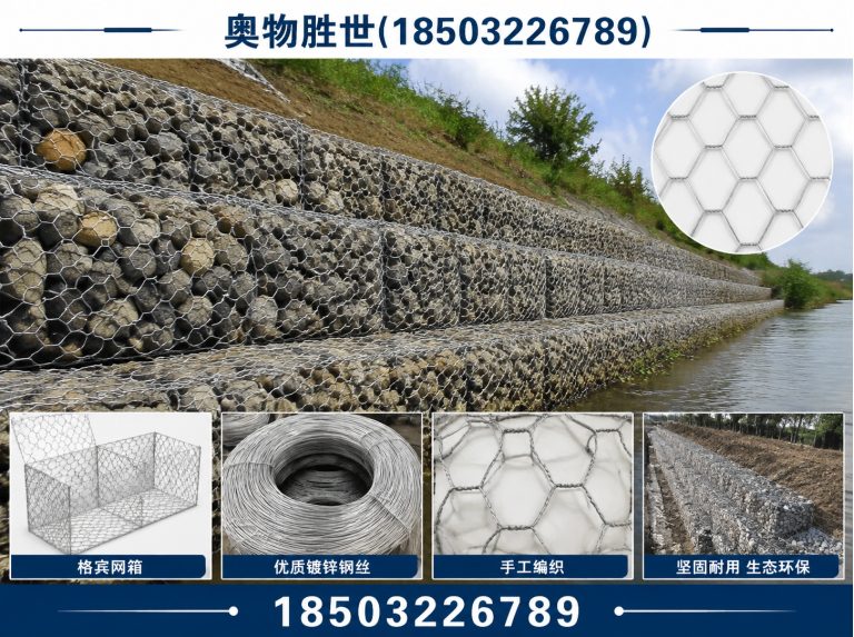 鄂尔多斯镀锌石笼网展示图